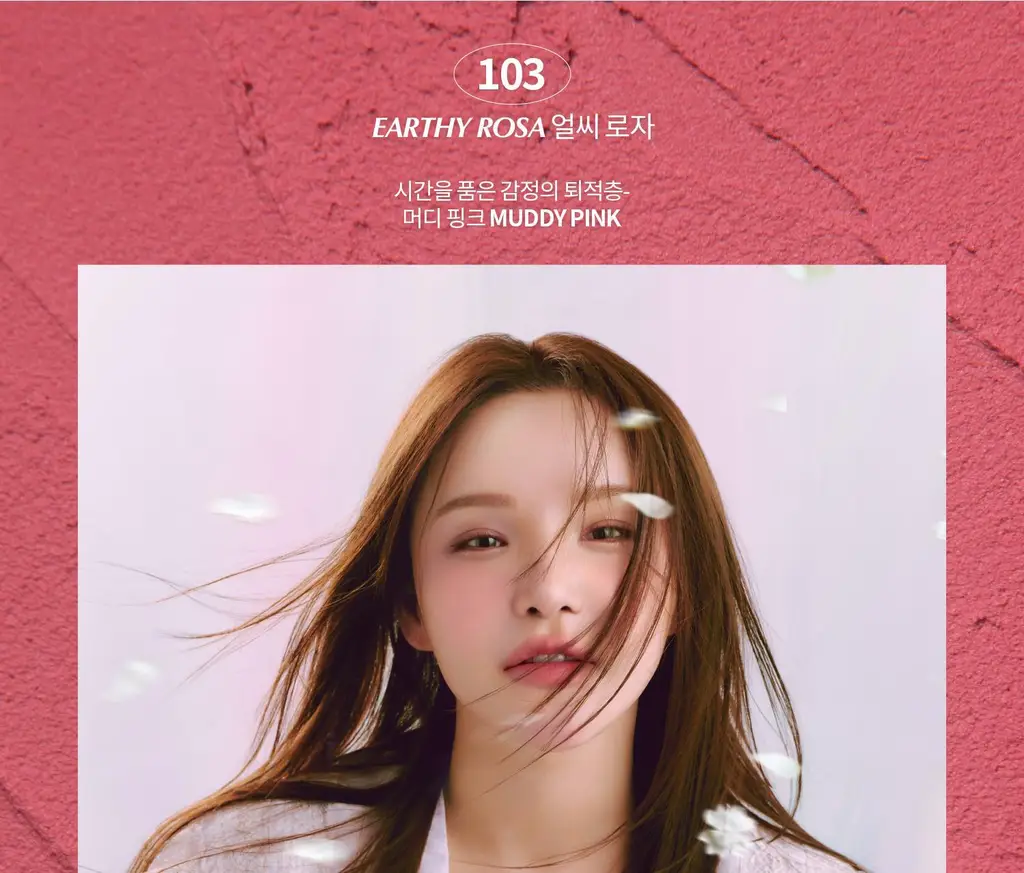 [NEW/라뮤끄] 에크멀 블러리 립앤치크 5종 상세페이지 21